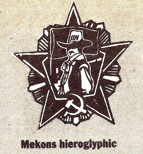 mekons-hieroglyphic